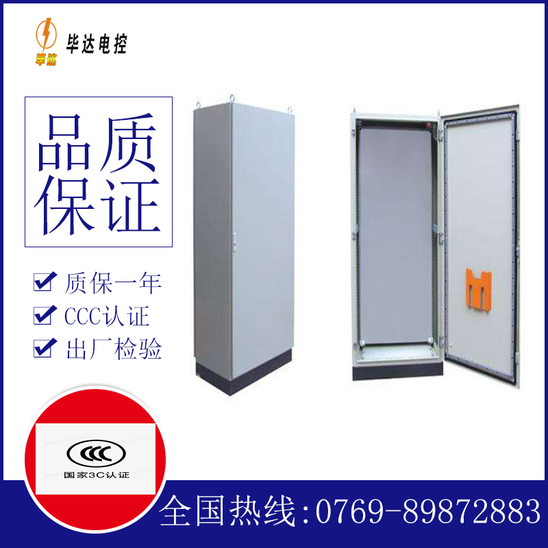 吉木萨尔仿威图柜